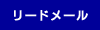 ���[�h���[��